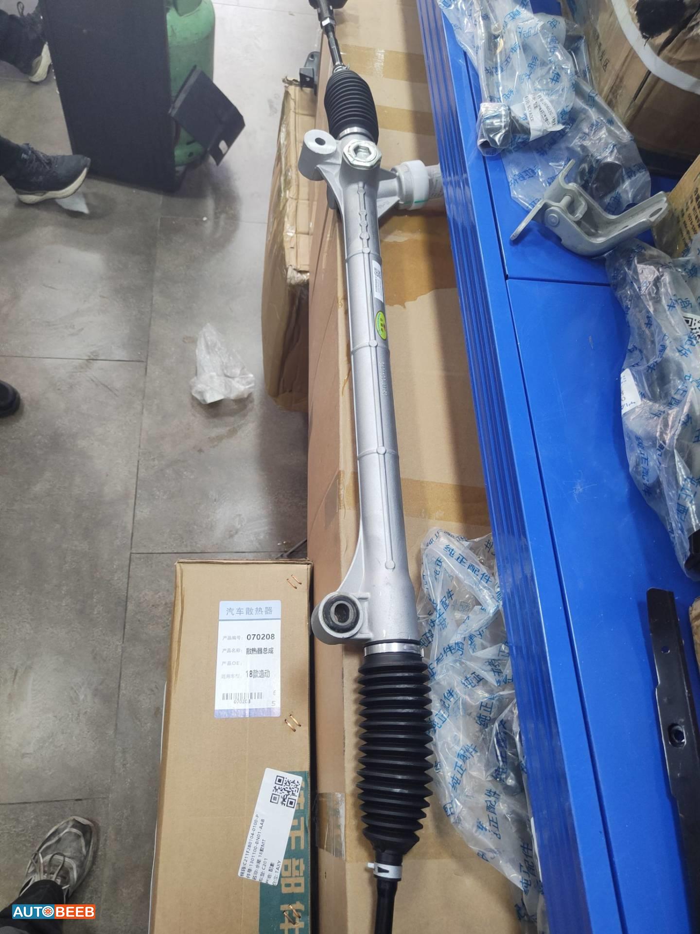 مجموعه ستيرنج شانجان e ستار 2021 2022 2023