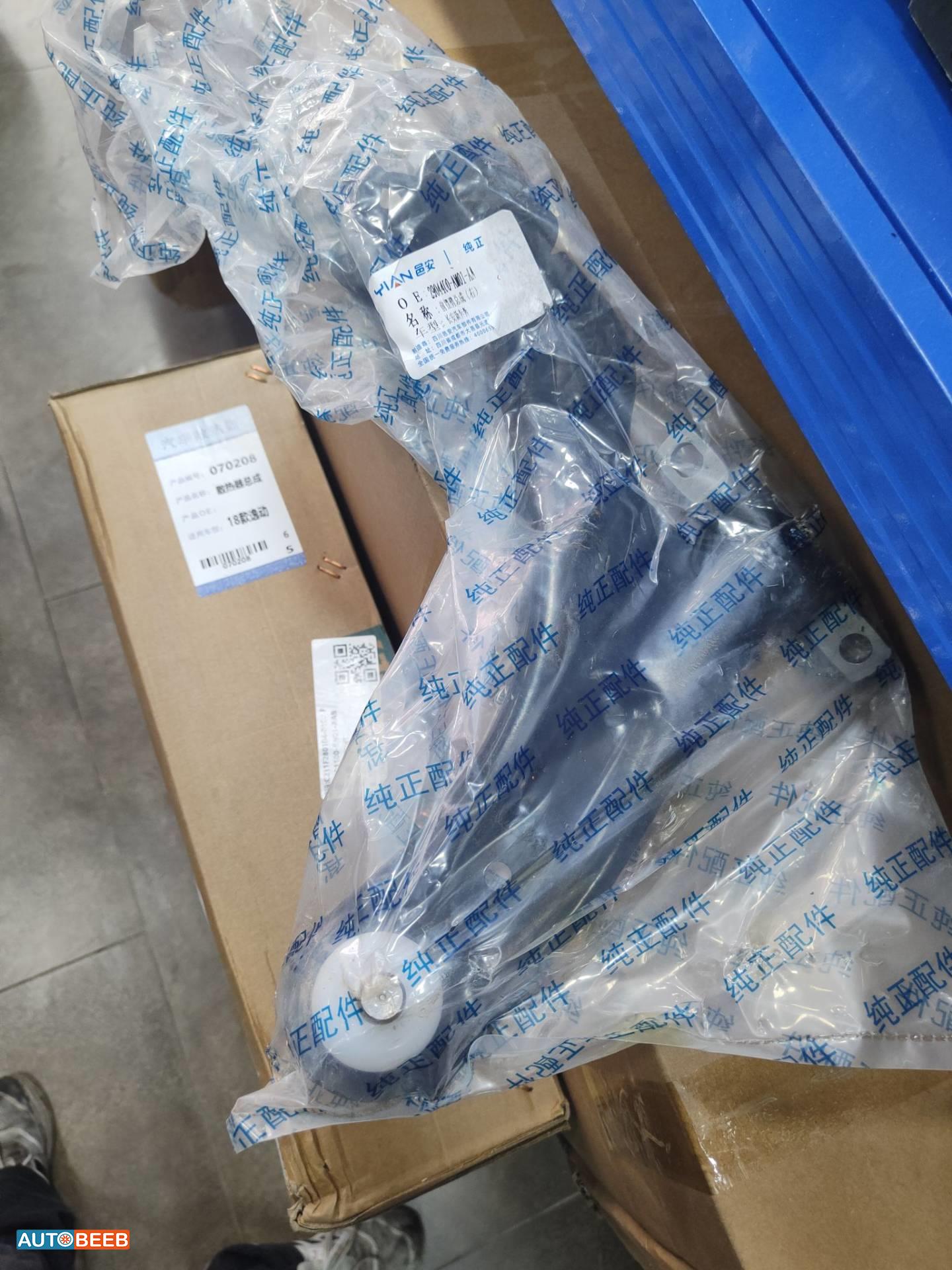 كفة عجل شانجان e ستار 2021 2022 2023