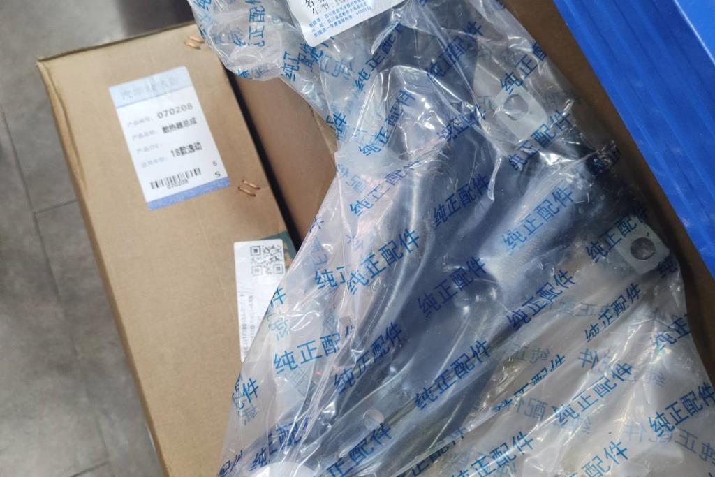 كفة عجل شانجان e ستار 2021 2022 2023