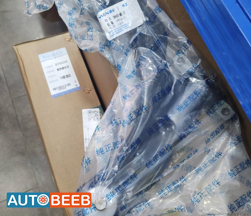 كفة عجل شانجان e ستار 2021 2022 2023