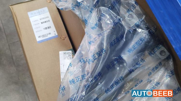 كفة عجل شانجان e ستار 2021 2022 2023