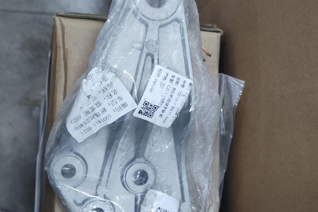 قاعده دان شانجان ايدو 2022 2023