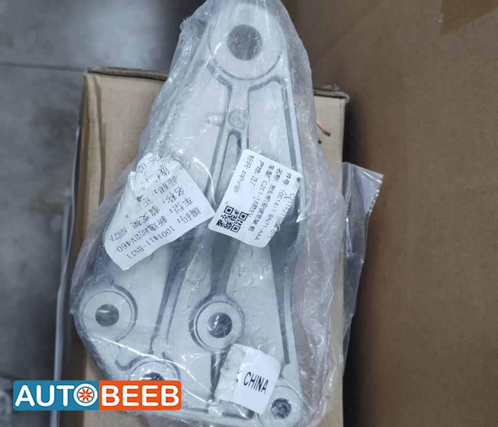 قاعده دان شانجان ايدو 2022 2023