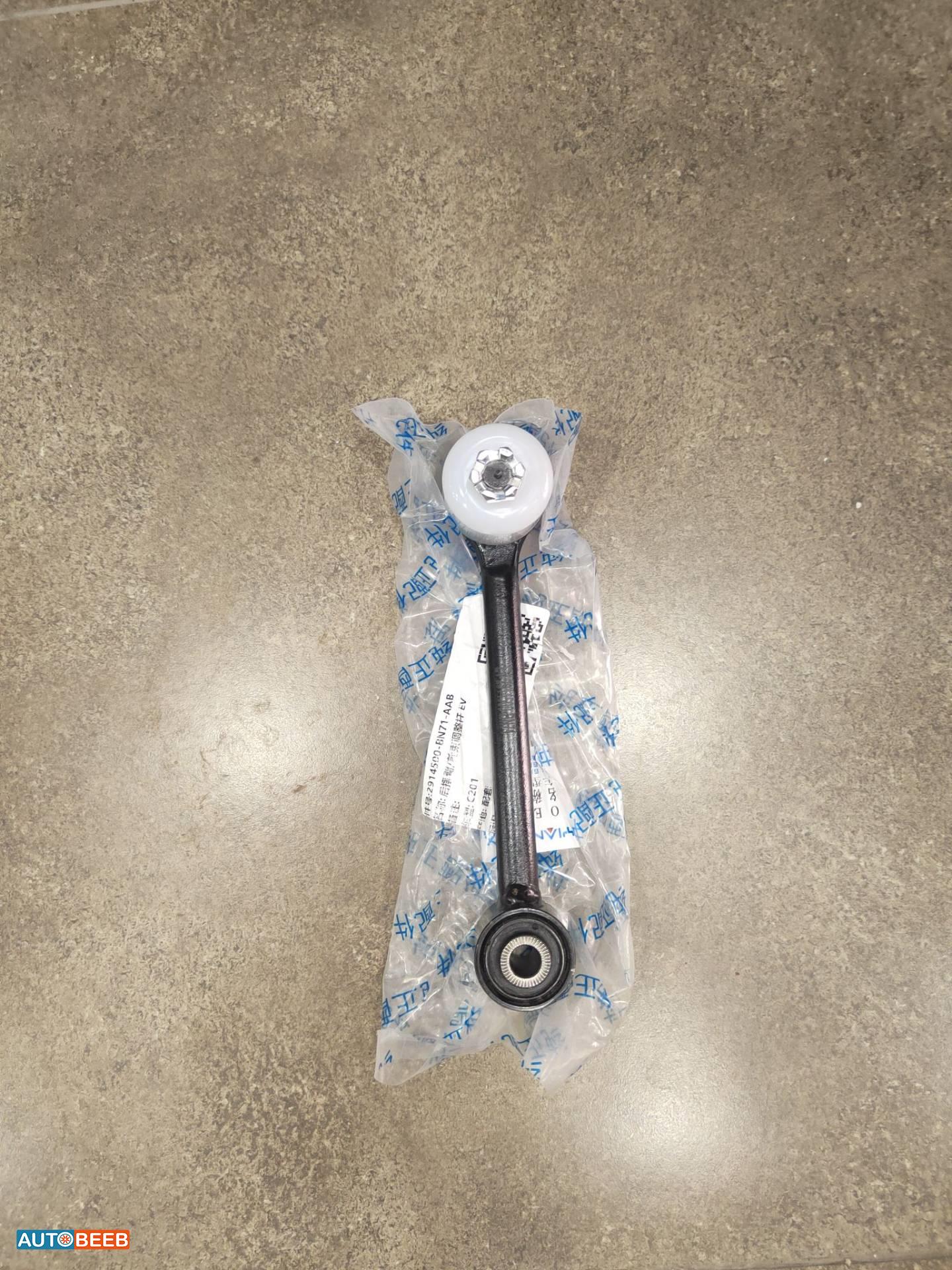  Mechanics  CHANGAN Eado