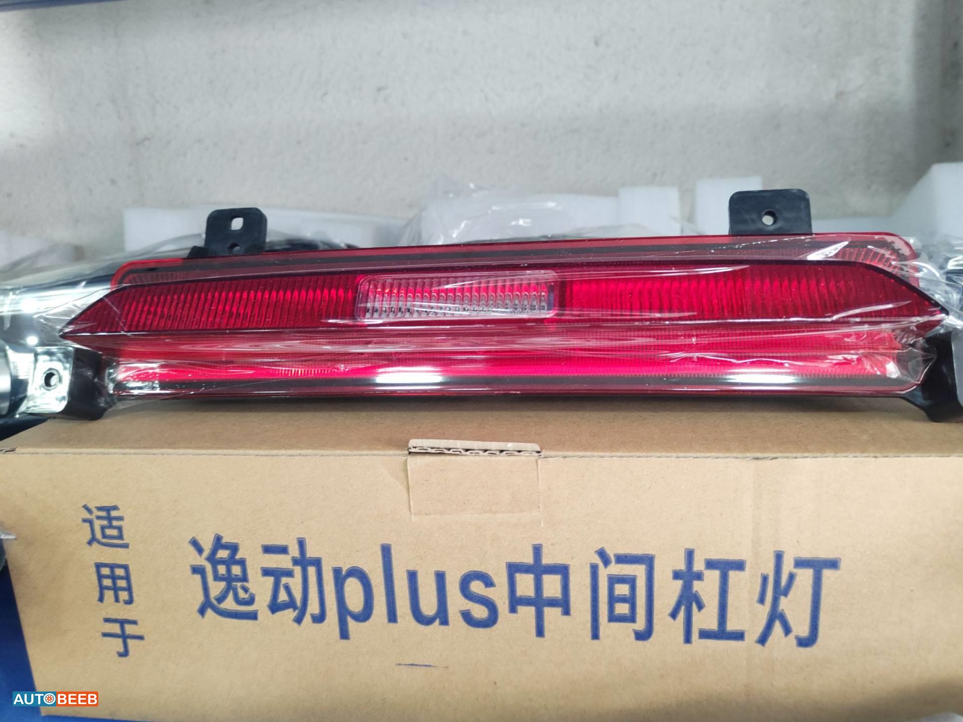 Lights Rear light CHANGAN Eado