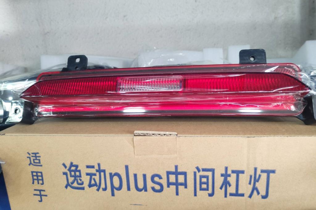 Lights Rear light CHANGAN Eado