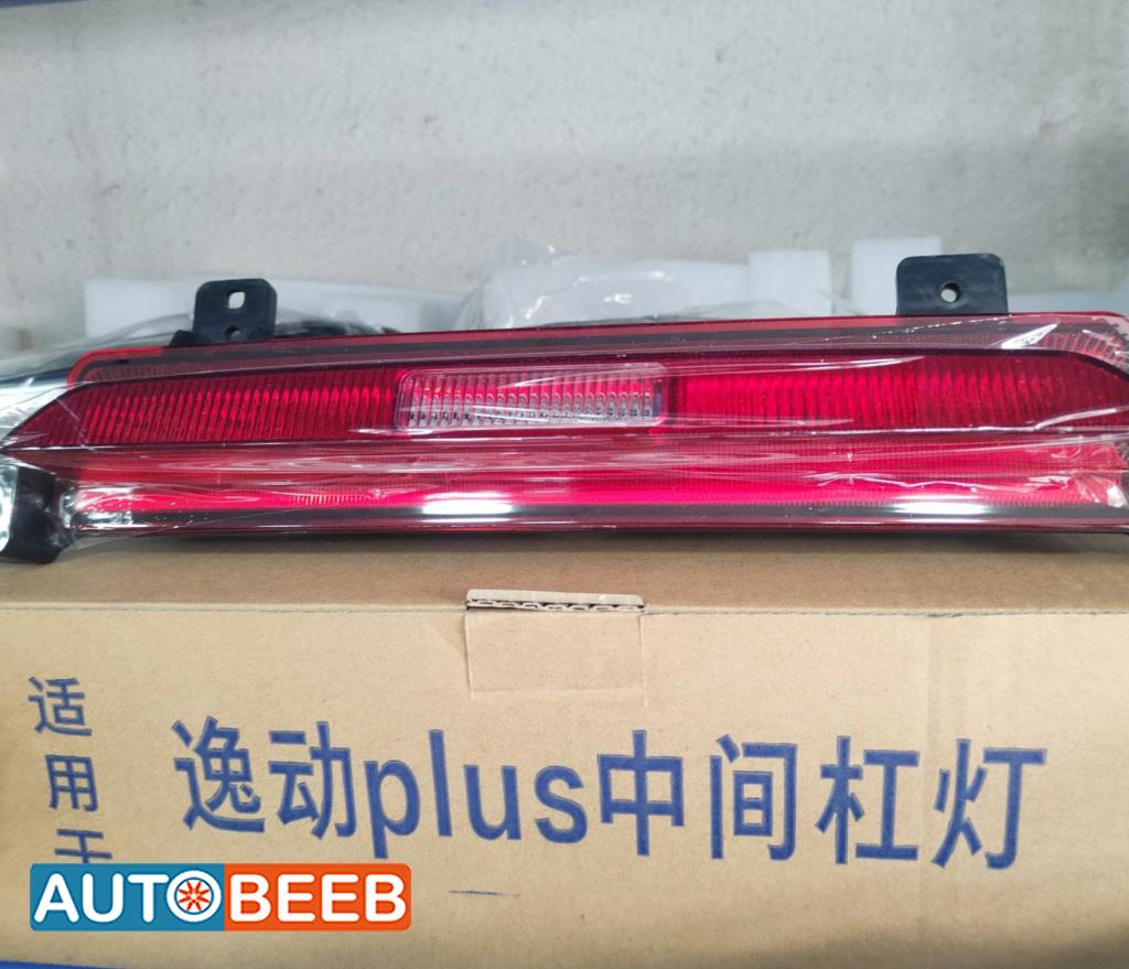 Lights Rear light CHANGAN Eado