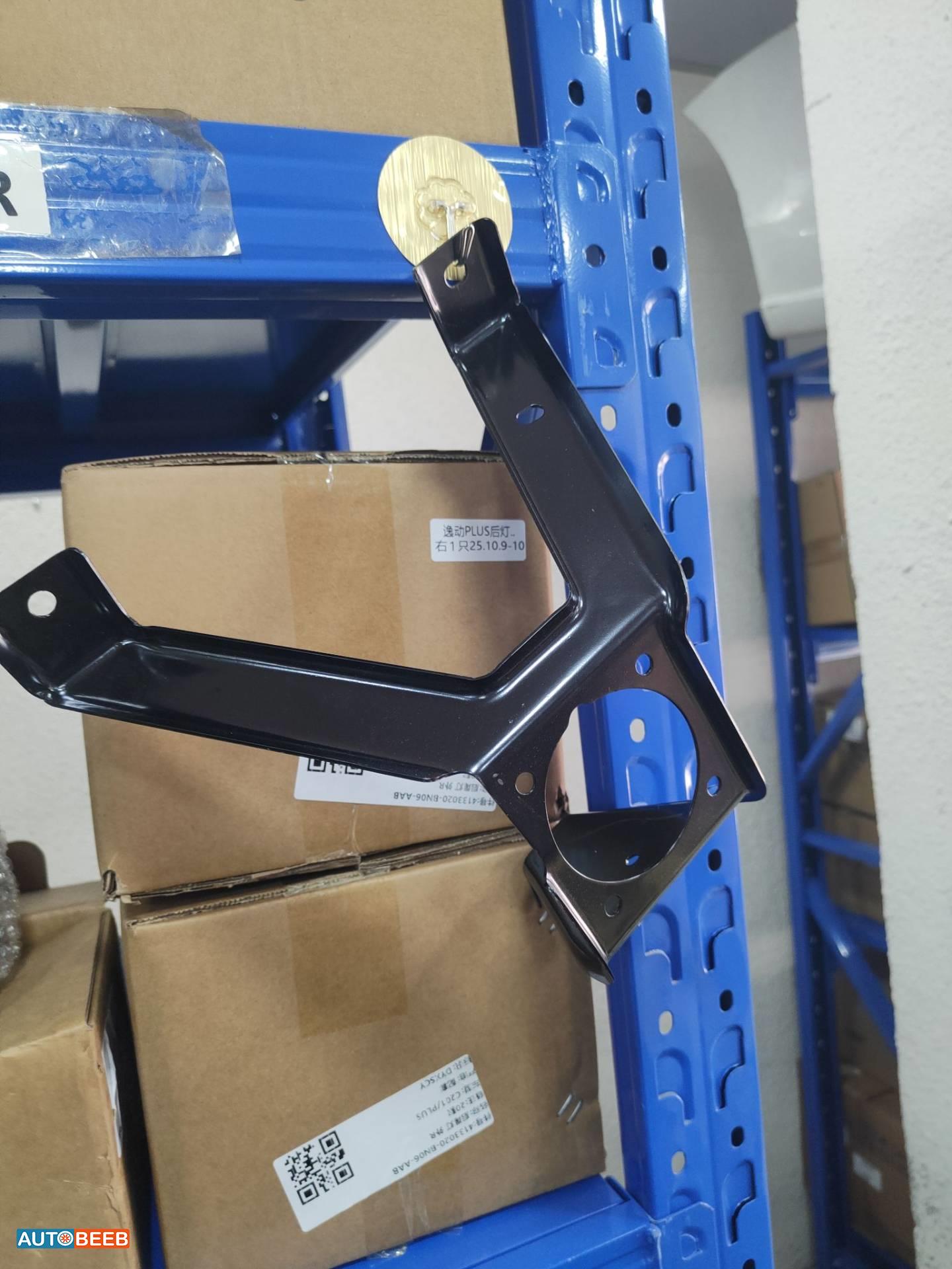 قاعده شحن حديد شانجان e ستار 2021 2022 2023