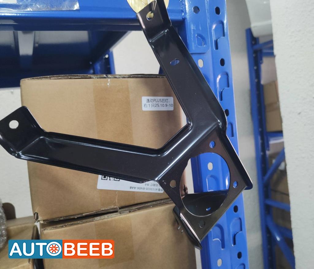 Body  Other CHANGAN E-Star