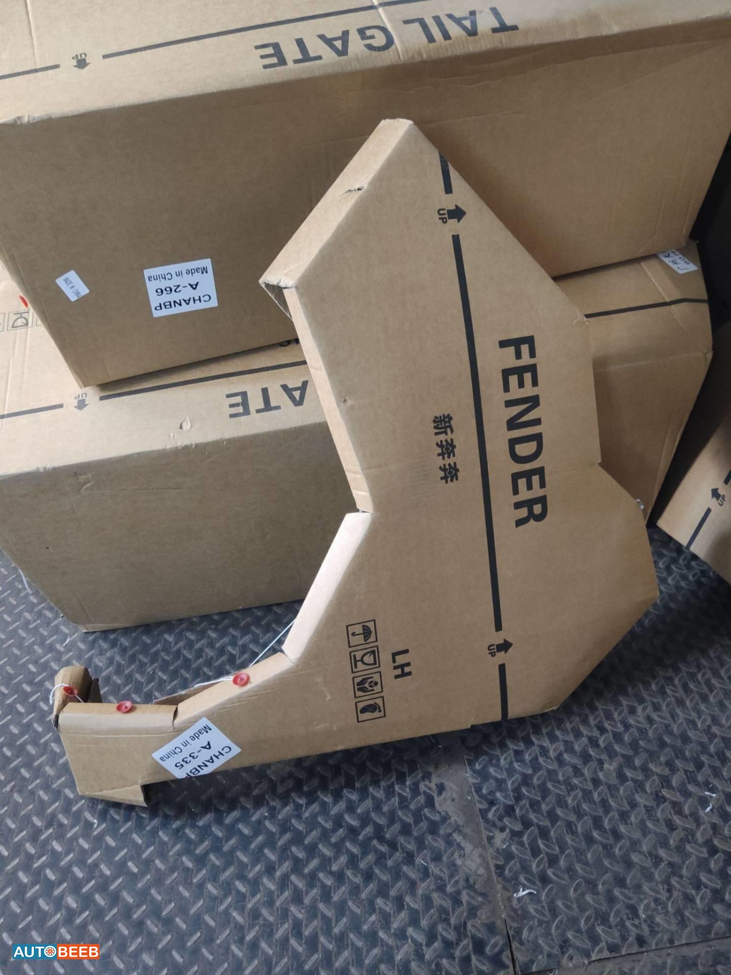 Body  Fenders  CHANGAN E-Star