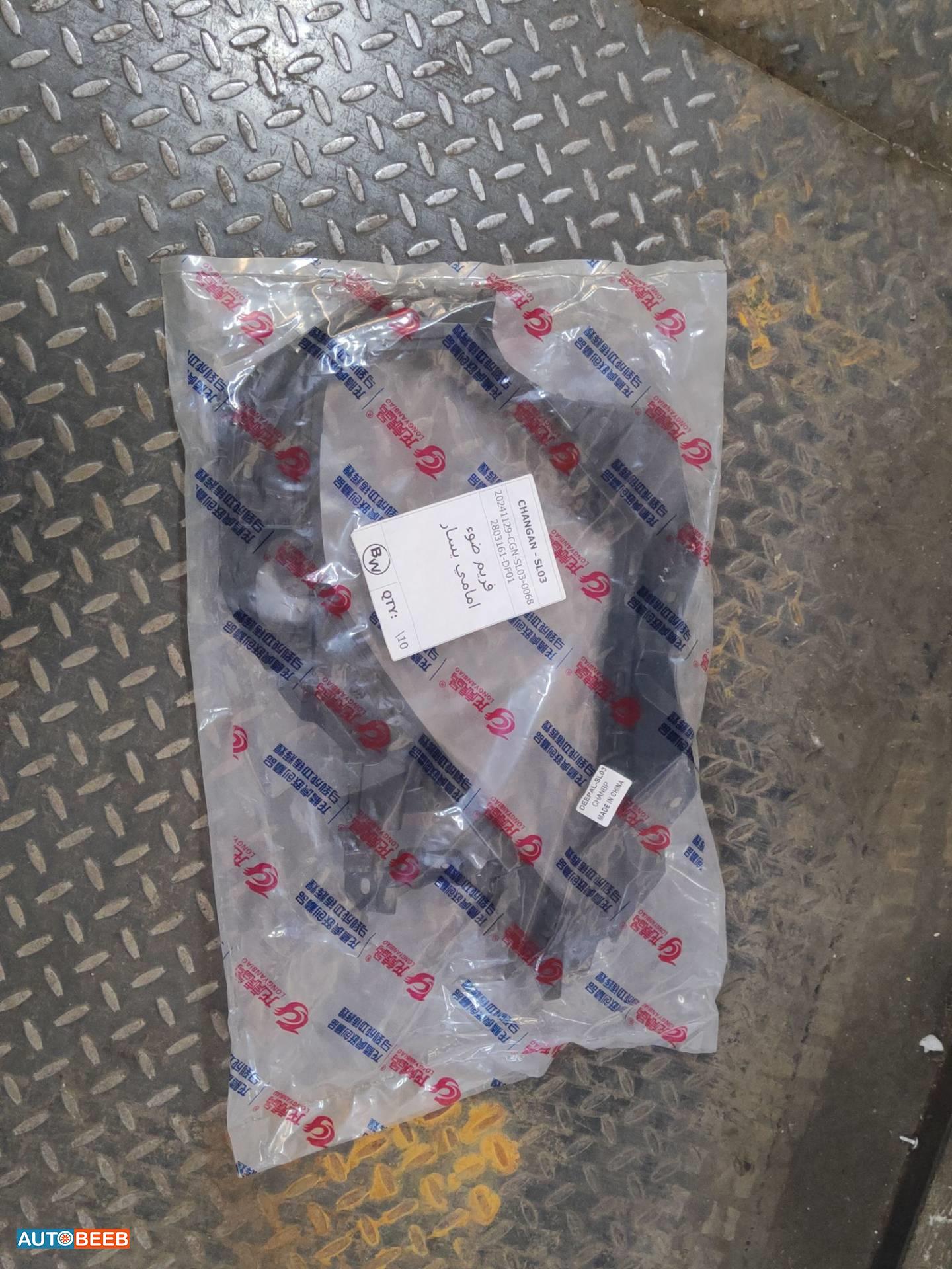 Body  Other CHANGAN SL03