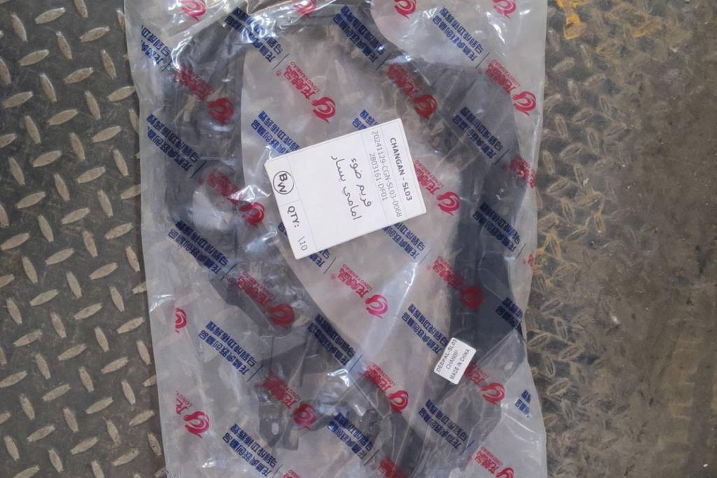 Body  Other CHANGAN SL03