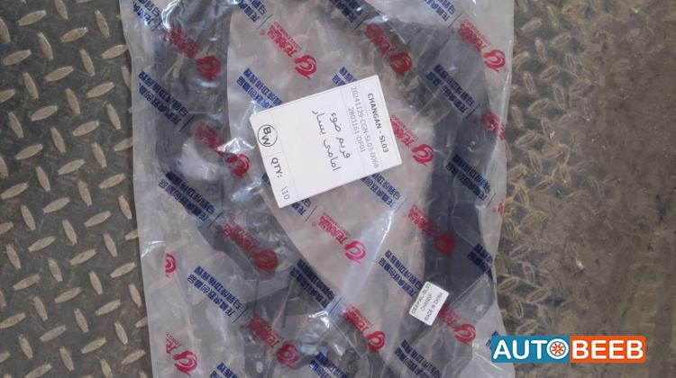 Body  Other CHANGAN SL03