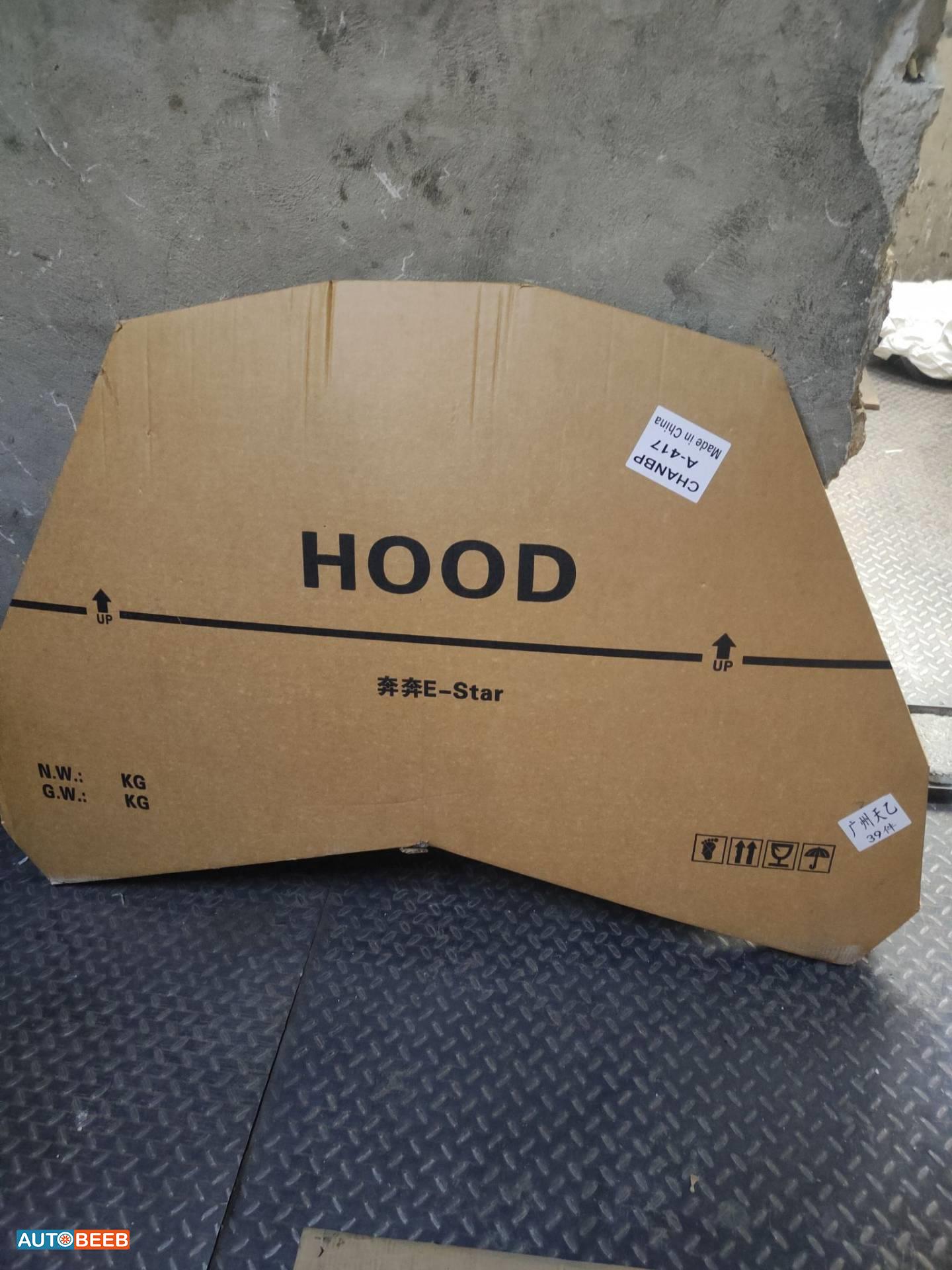 غطاء محرك شانجان e ستار 2021 2022 2023