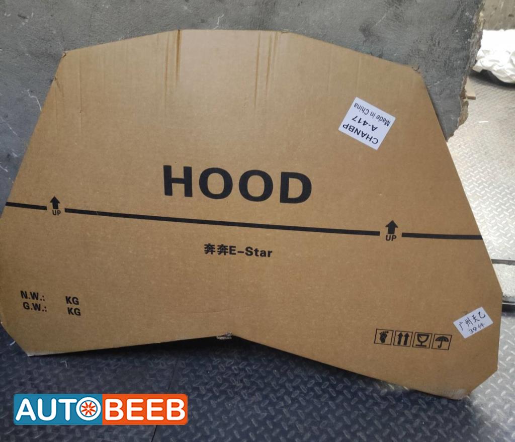 غطاء محرك شانجان e ستار 2021 2022 2023