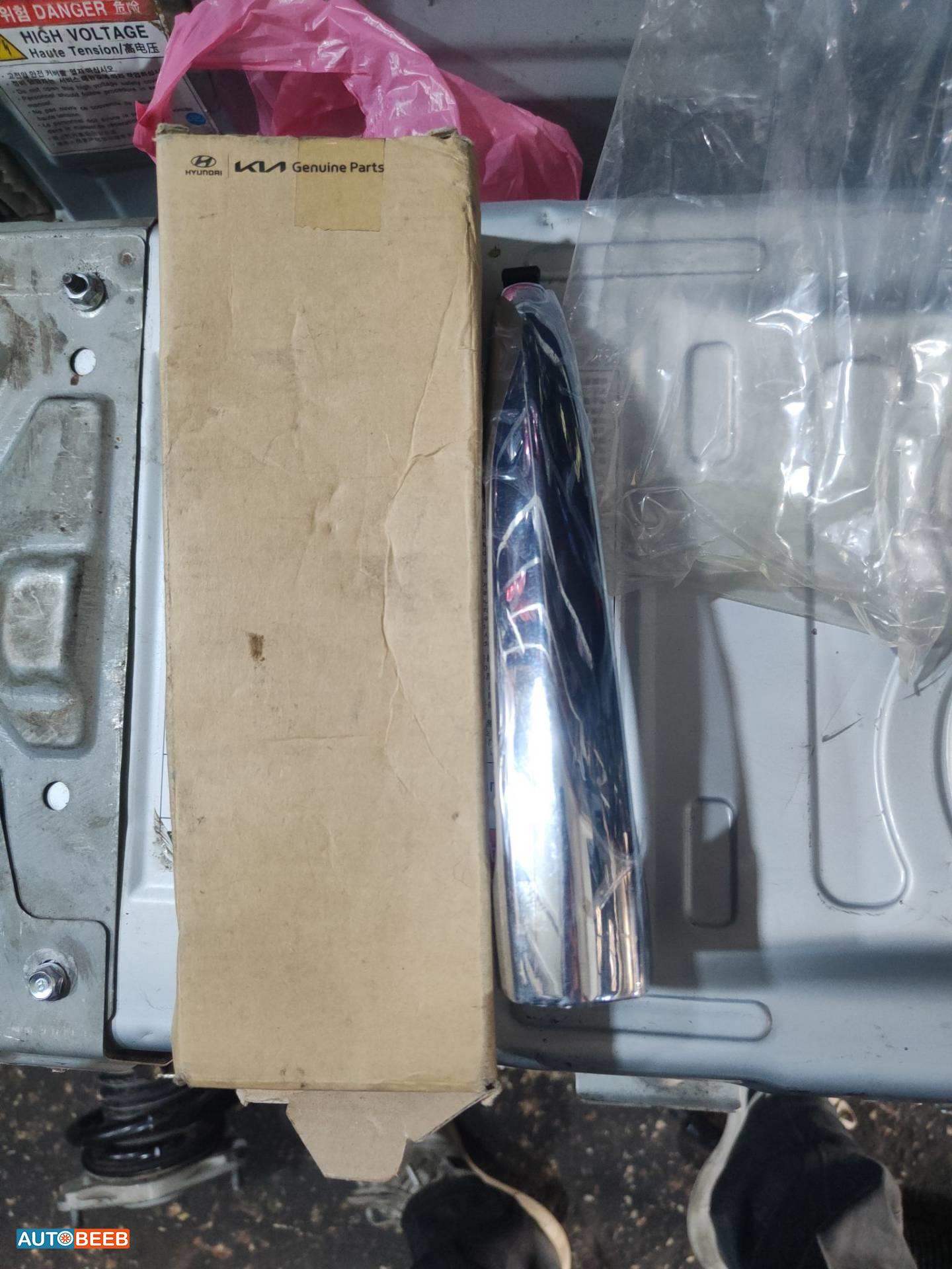 يد باب خارجية يمين شمال كيا نيرو 2017 2018 2019