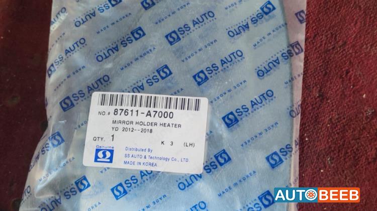 زجاج مرآة جانبية يمين شمال كيا k3 2012 2013 2014 