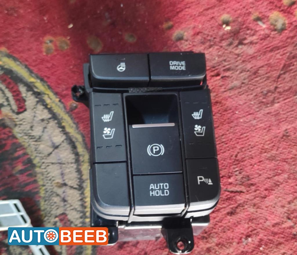 كبسة هاند بريك كيا أوبتيما 2019 2020