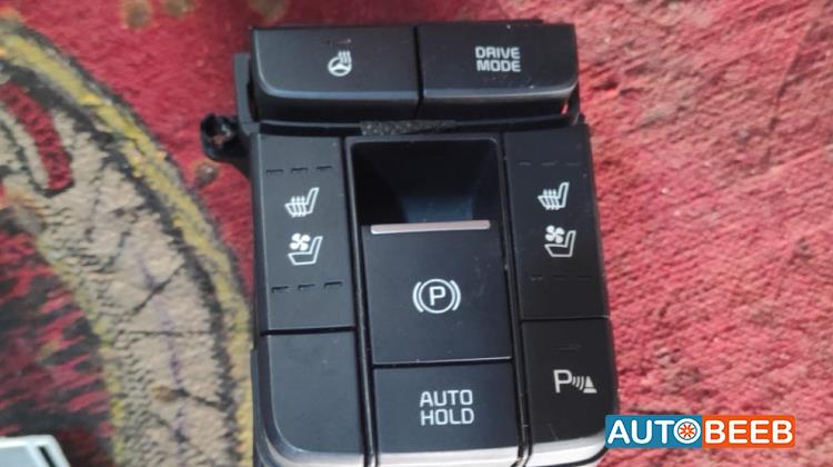 كبسة هاند بريك كيا أوبتيما 2019 2020