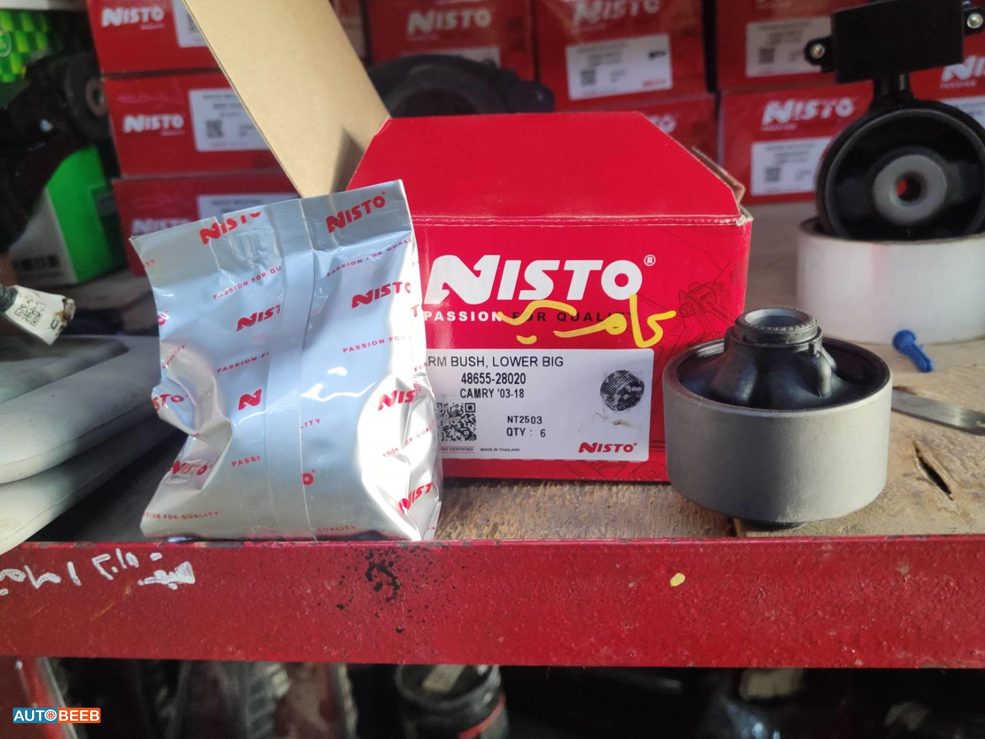 بوكس كفة تويوتا كامري 2009 2010 2011 2012 2013 2014