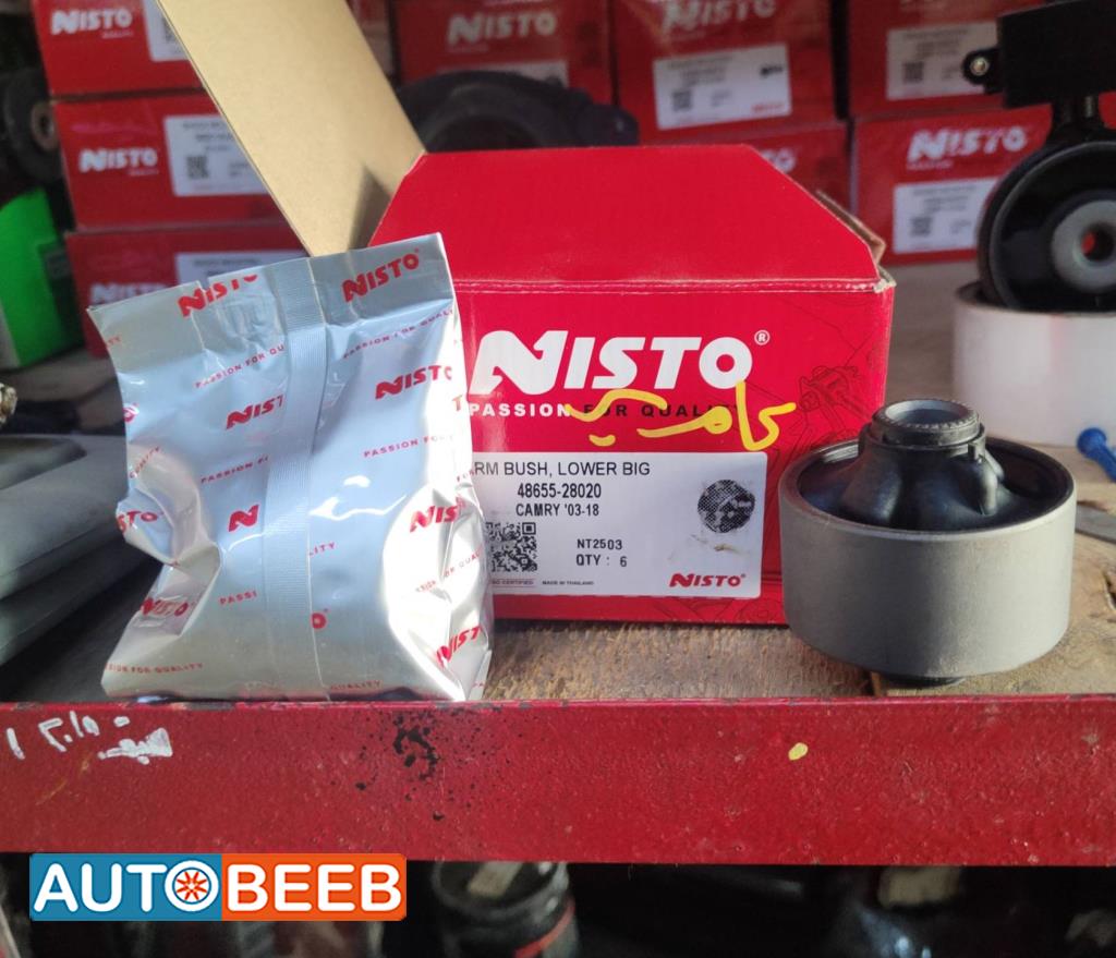 بوكس كفة تويوتا كامري 2009 2010 2011 2012 2013 2014