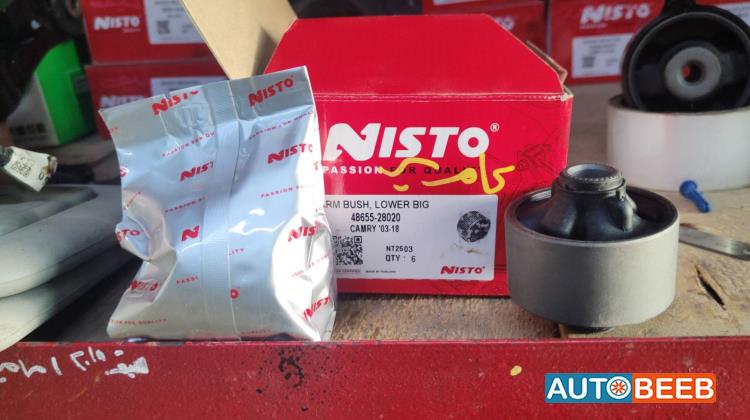 بوكس كفة تويوتا كامري 2009 2010 2011 2012 2013 2014