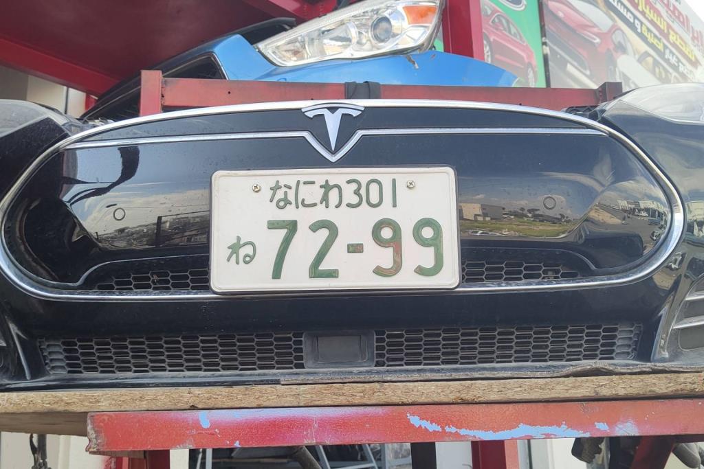 Body  Bumper Tesla S