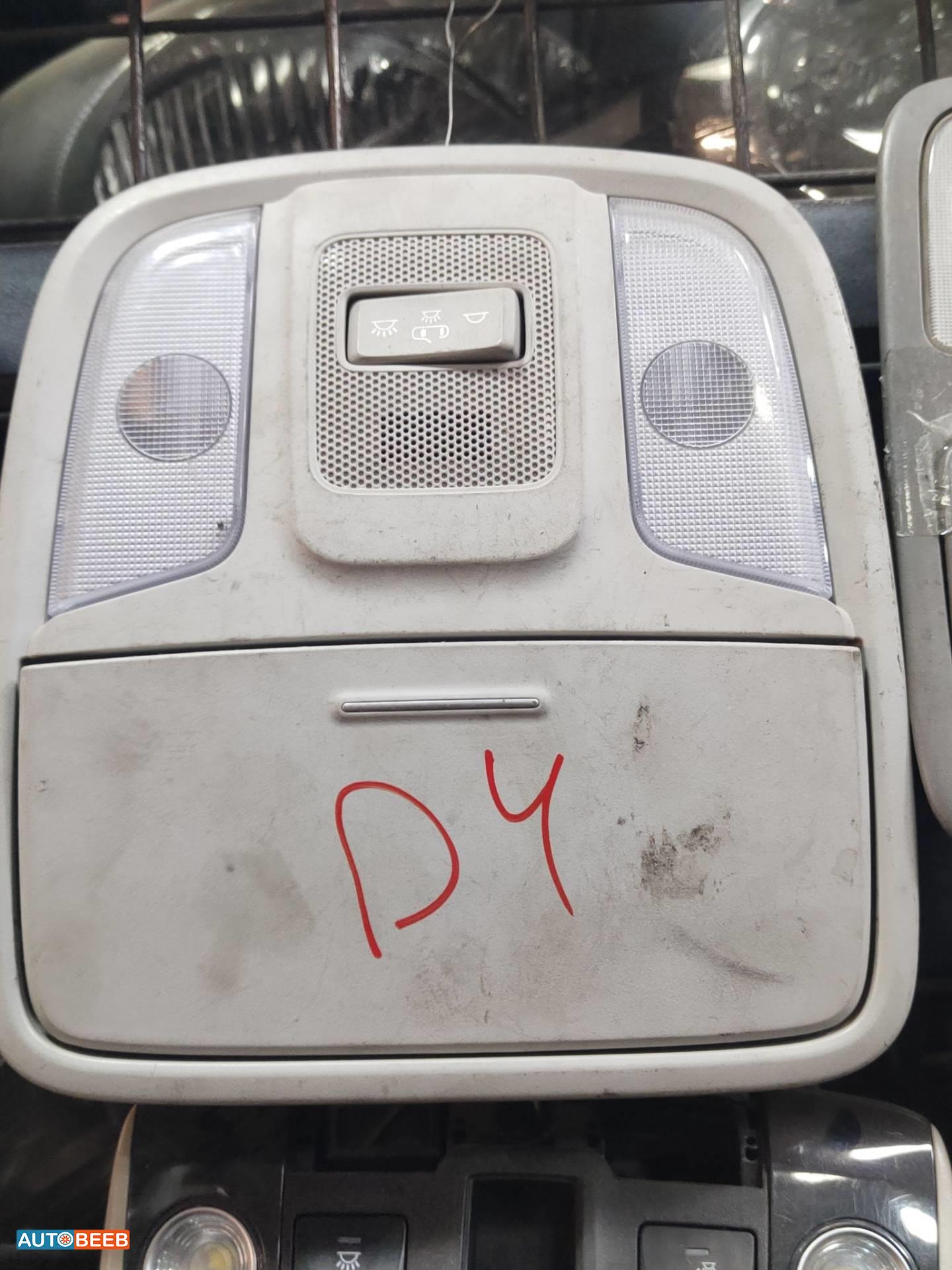 Lights Cabin Light  KIA Optima