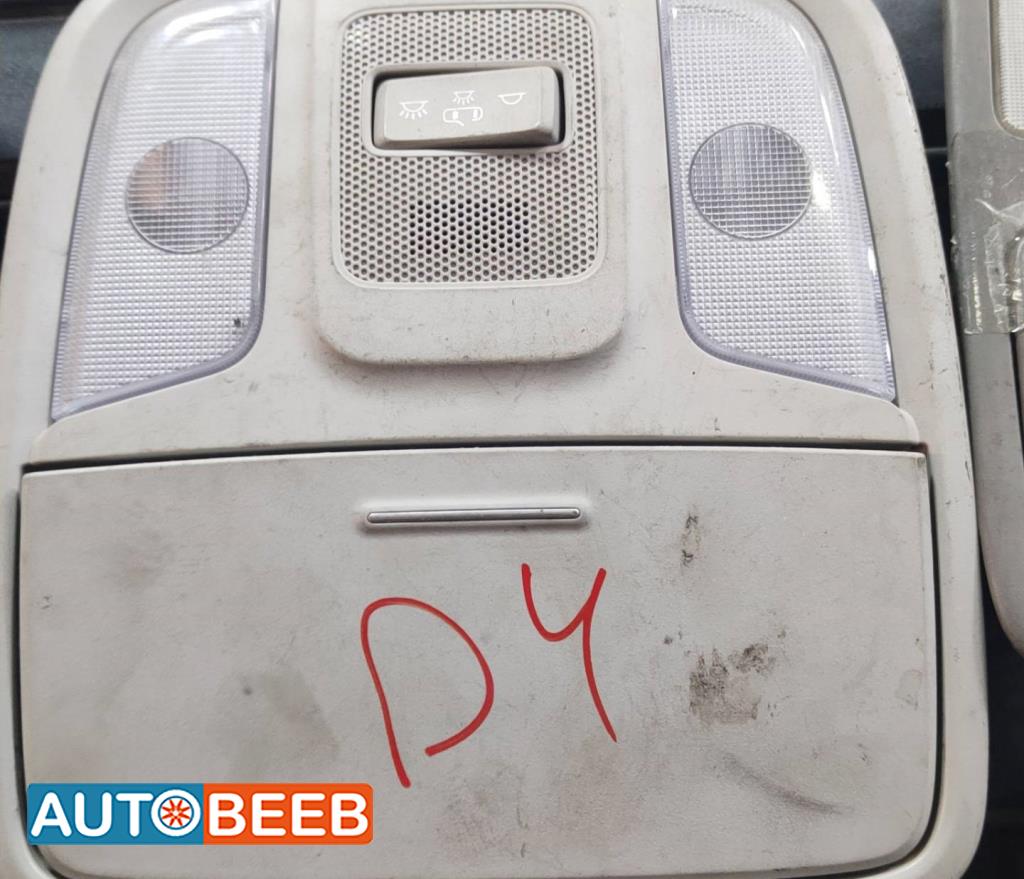 Lights Cabin Light  KIA Optima