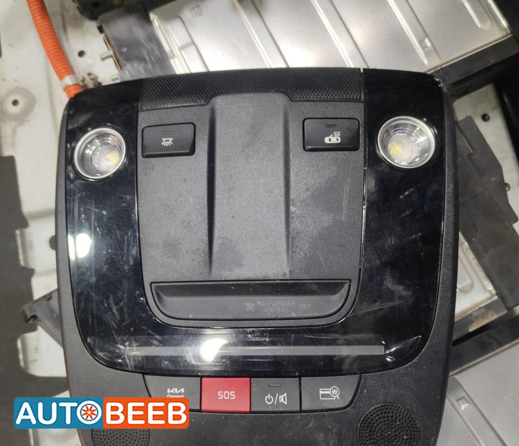 Lights Cabin Light  KIA EV6