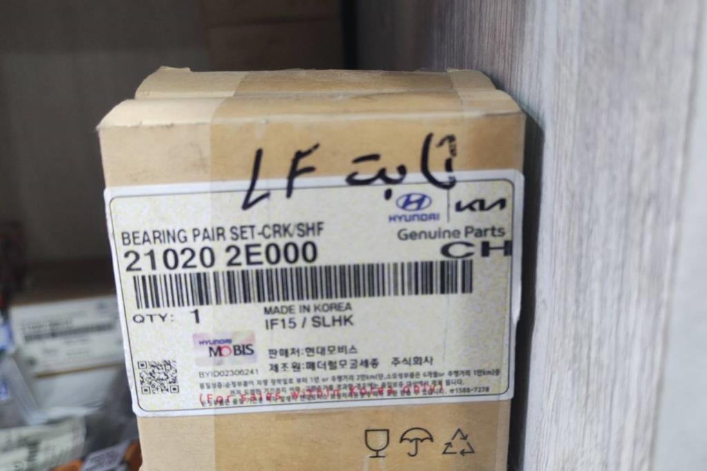 كوشنيت ثابت هيونداي سوناتا 2017 2018 