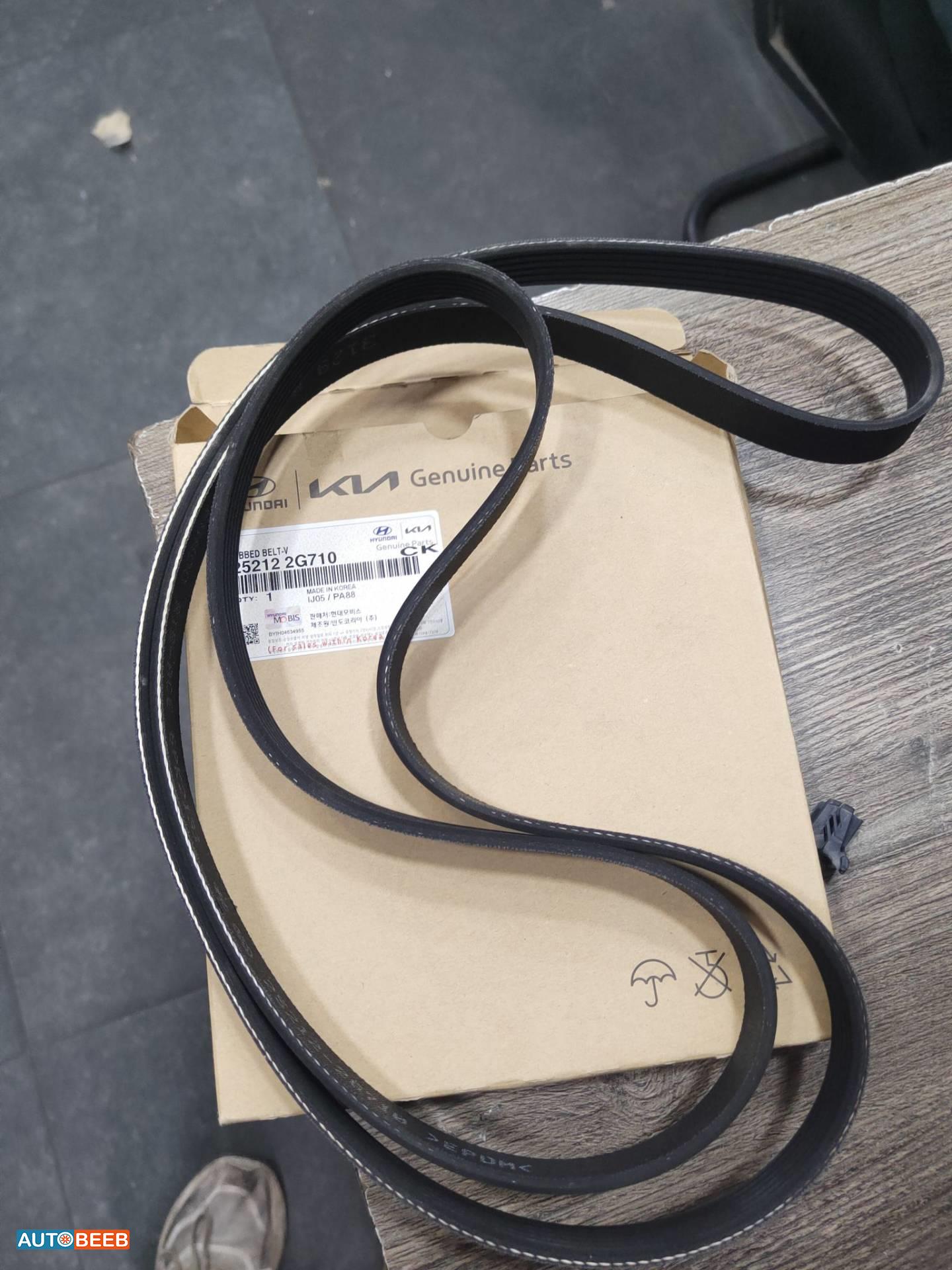 قشاط دينامو هيونداي كيا