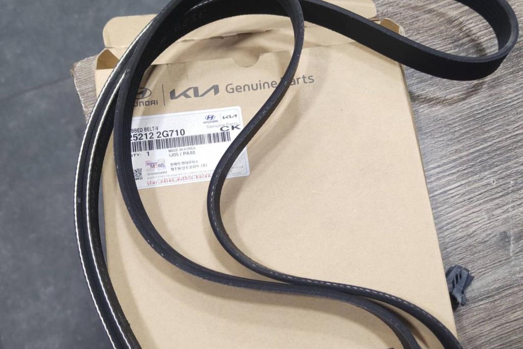 قشاط دينامو هيونداي كيا