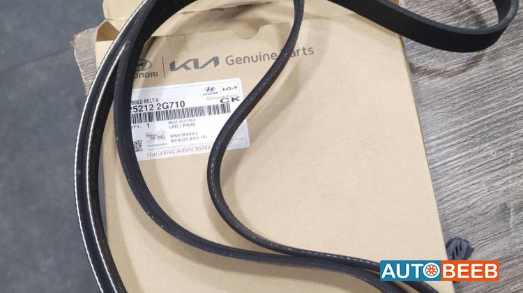 قشاط دينامو هيونداي كيا