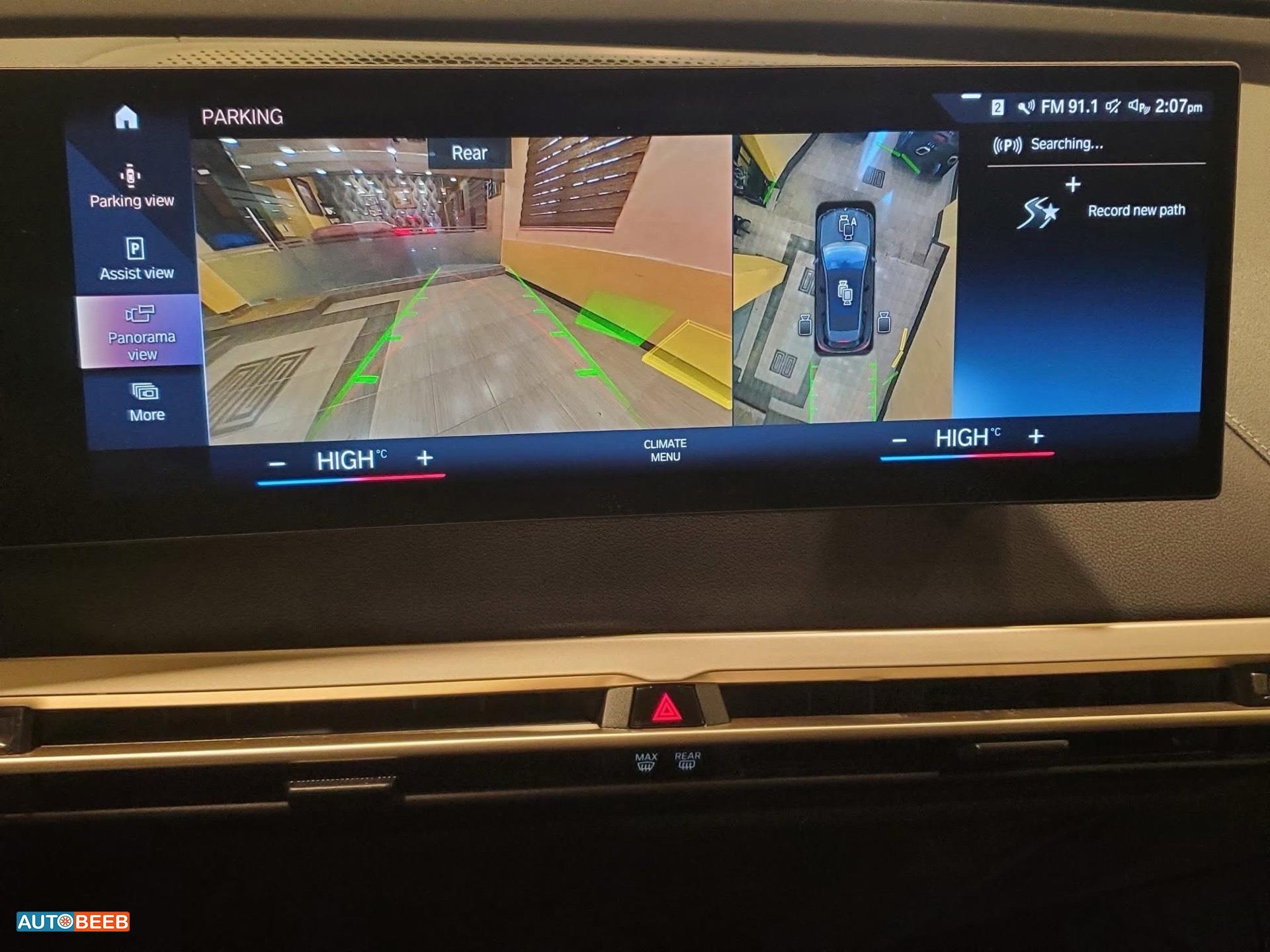 BMW iX xDrive40 2023