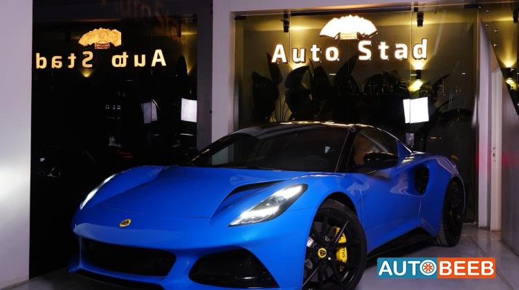 لوتس إميرا 2025