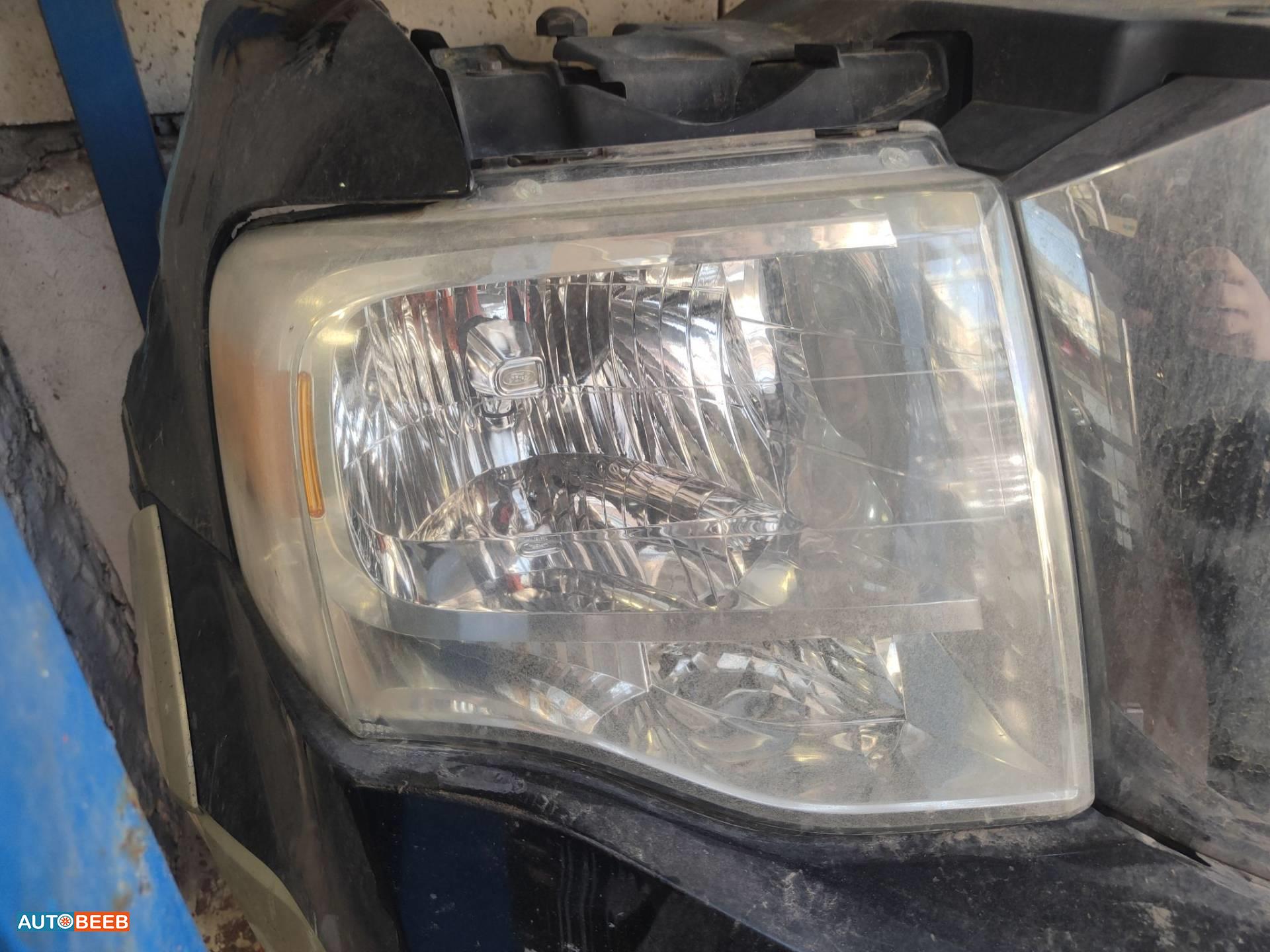 ضوء امامي يمين فورد اكسبيديشن 2010 2011 2012 2013 2014 2015