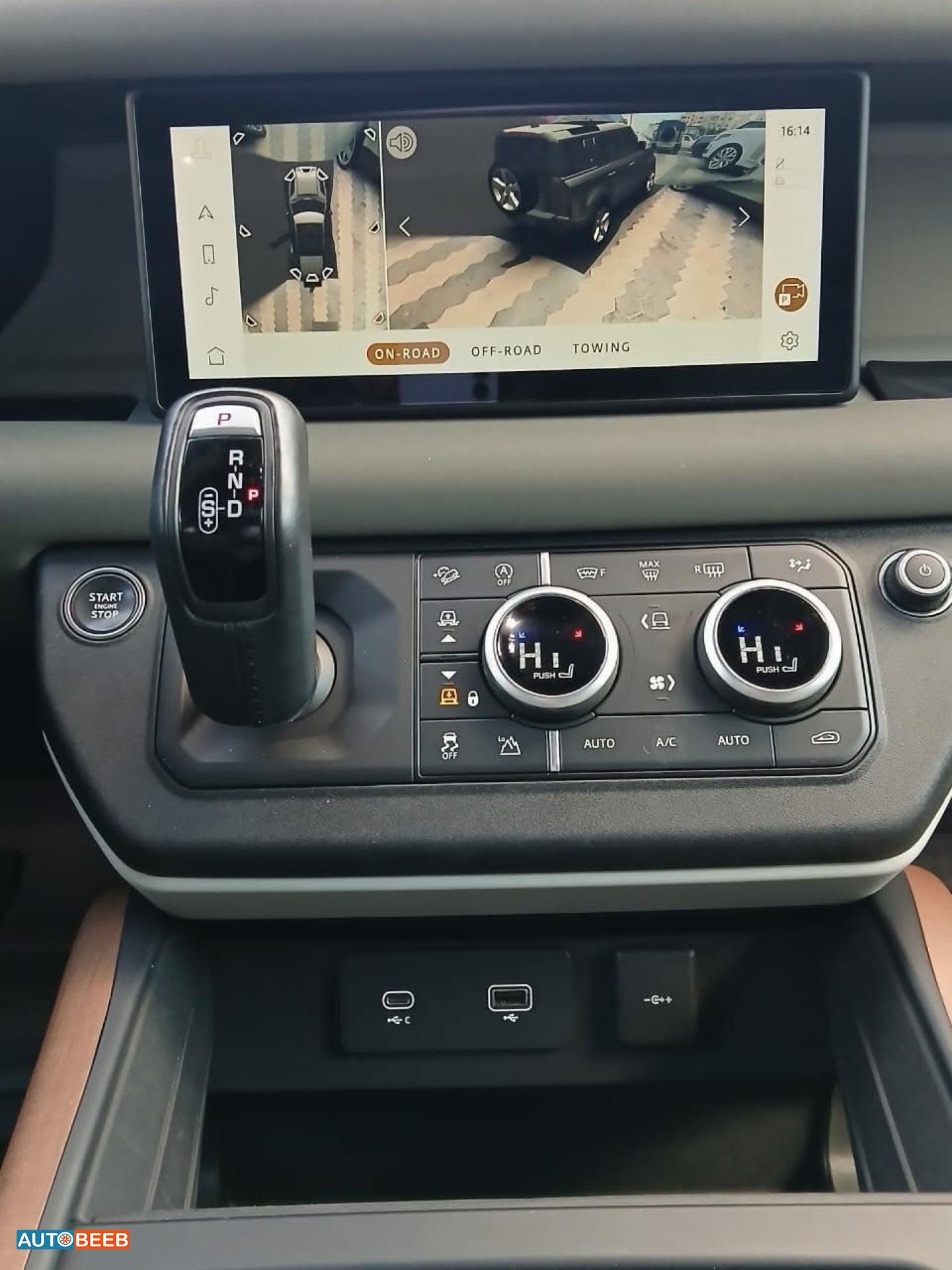 لاندروفر ديفندر 2023