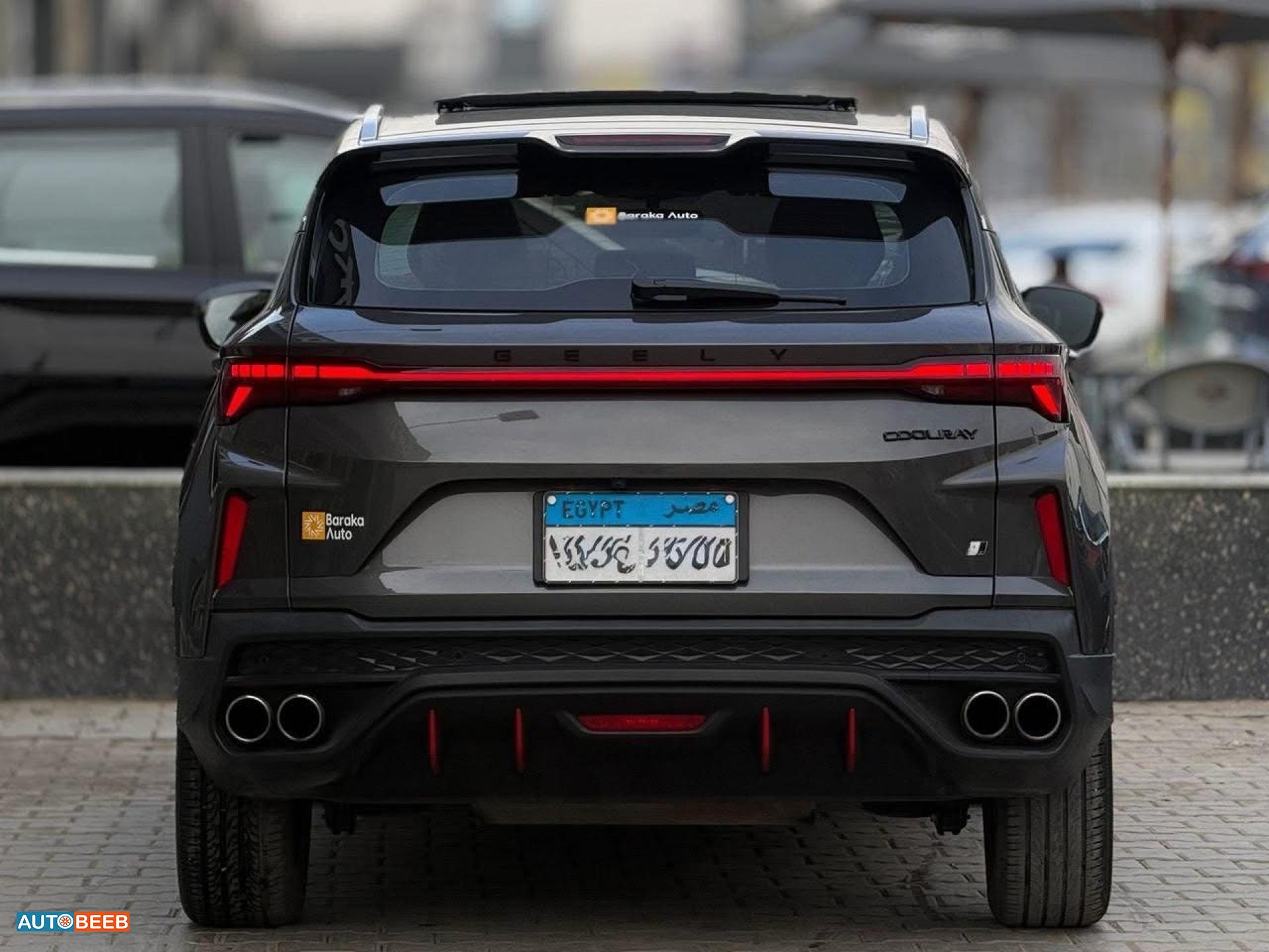 جيلي كولراي 2024