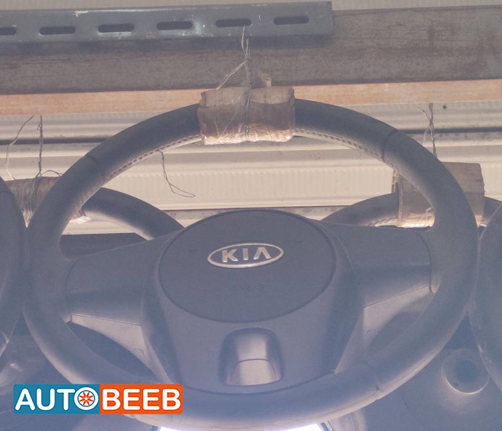 Cabin  Steering Wheel KIA Forte