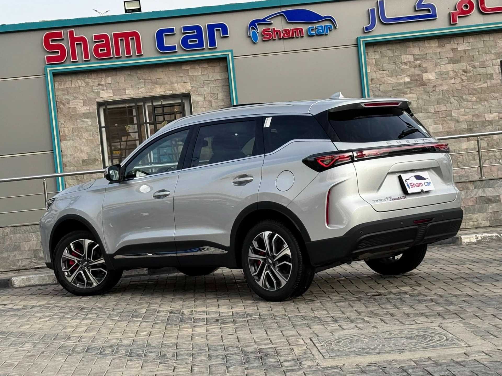 شيري تيجو 7 2026