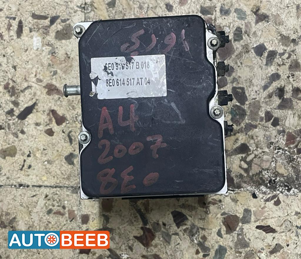 Abs اودي a4 2007 2008