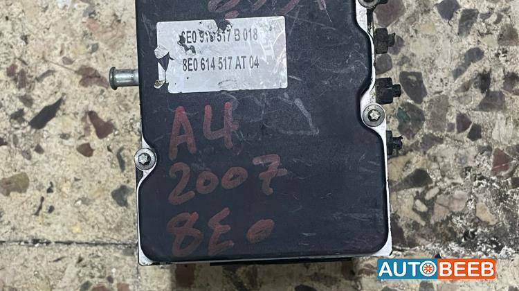 Abs اودي a4 2007 2008