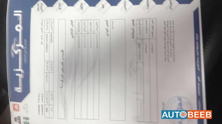 هيونداي توسان 2022