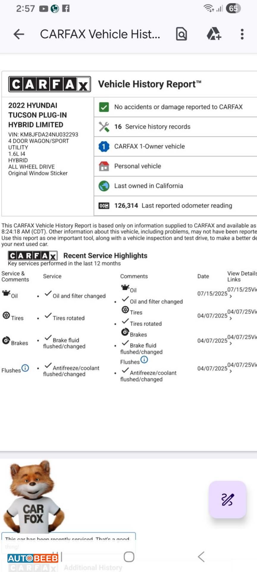 هيونداي توسان 2022