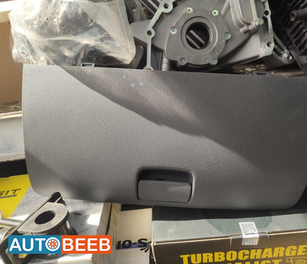 غطاء جيبة تابلوه كيا بنجو 3 2008 2009 2010 2011 2012 2013 2014 2015