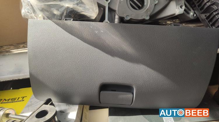 غطاء جيبة تابلوه كيا بنجو 3 2008 2009 2010 2011 2012 2013 2014 2015