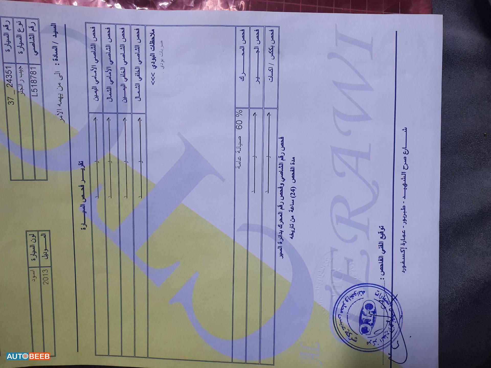 جيب رانجلر 2013