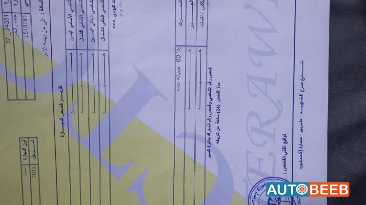 جيب رانجلر 2013