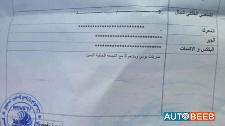 تويوتا هيلوكس 2017